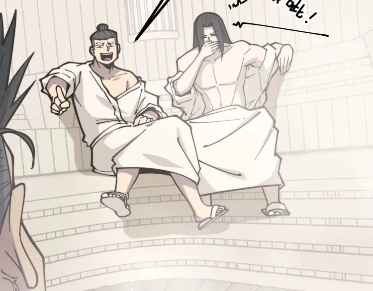 第227话 人殉 第109页