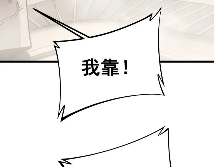 第227话 人殉 第110页