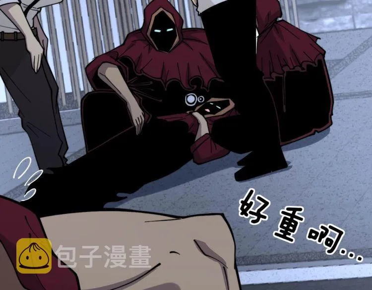第228话 速度与激情 第26页