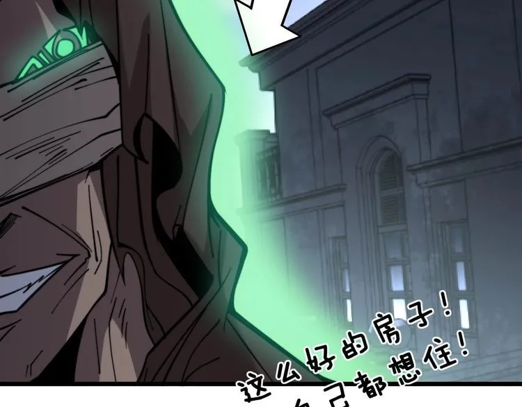 第228话 速度与激情 第60页