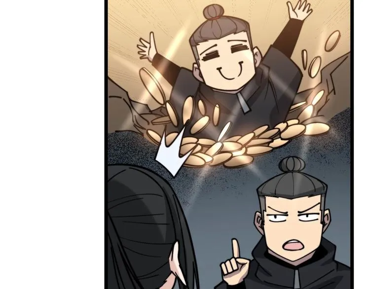 第228话 速度与激情 第115页