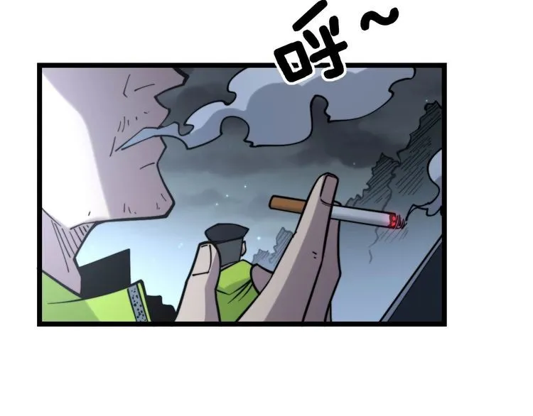 第229话 飙车小胖 第38页