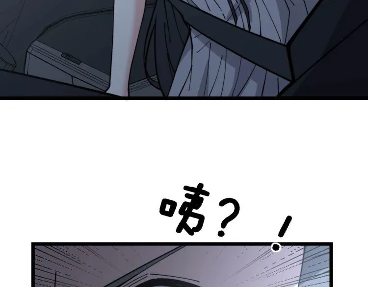 第229话 飙车小胖 第72页