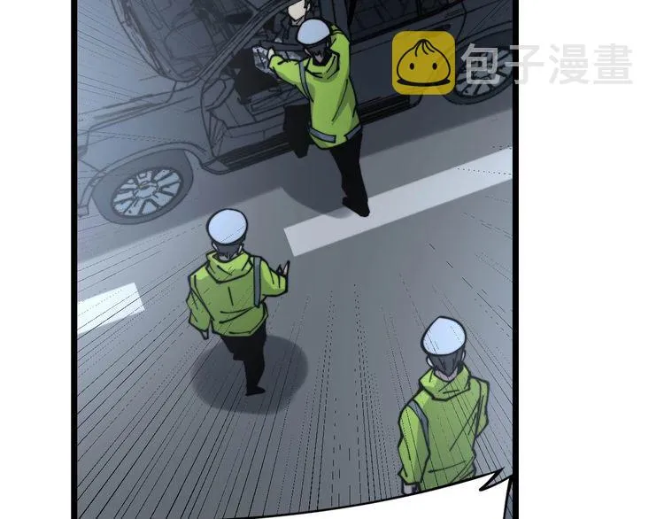 第229话 飙车小胖 第112页