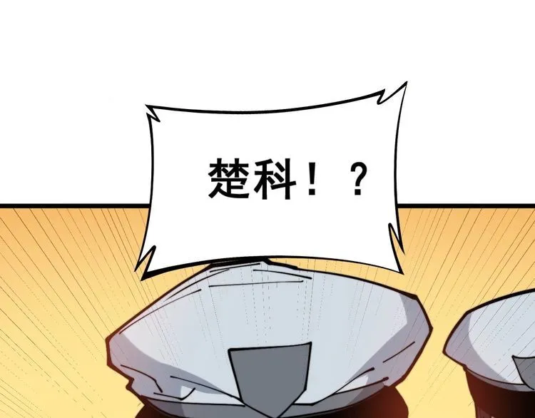 第230 识趣点 第5页
