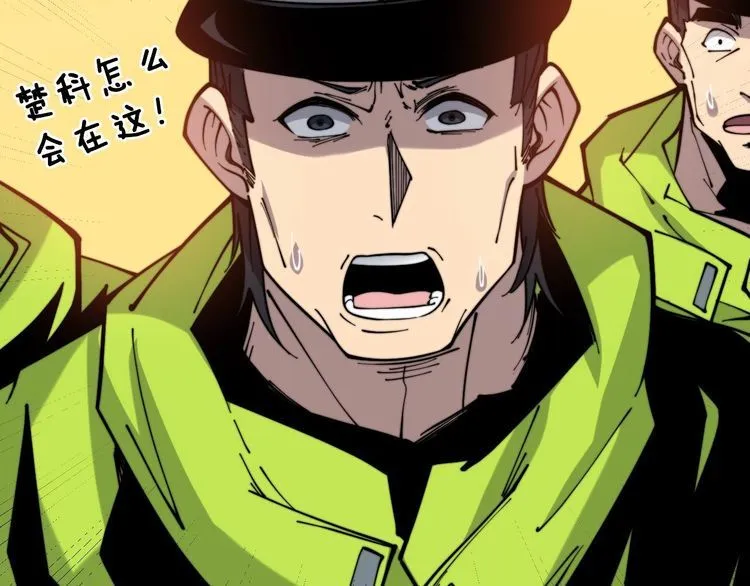 第230 识趣点 第6页