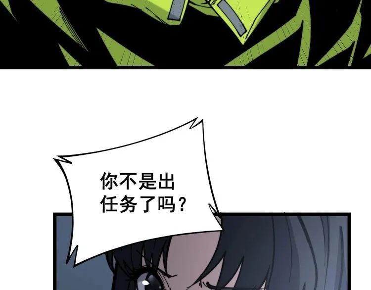 第230 识趣点 第7页