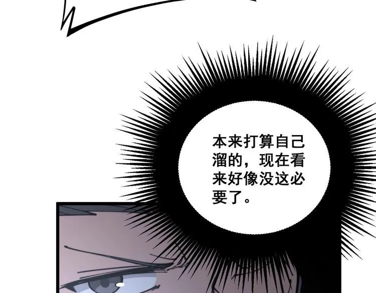 第230 识趣点 第11页