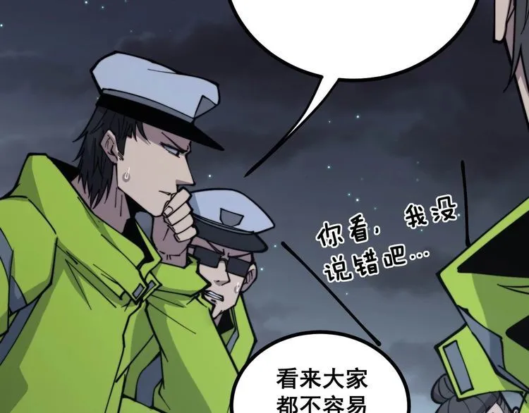第230 识趣点 第13页