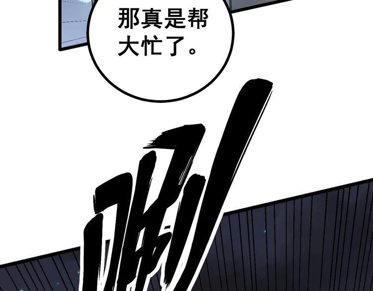 第230 识趣点 第16页