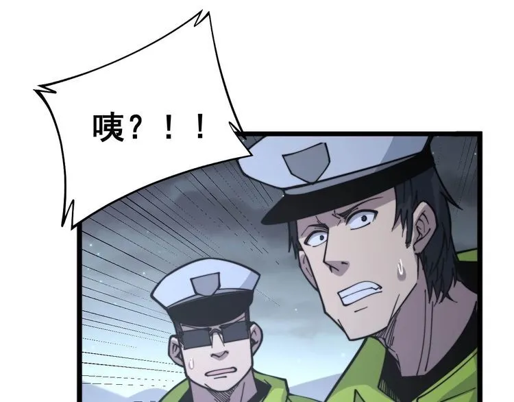 第230 识趣点 第20页