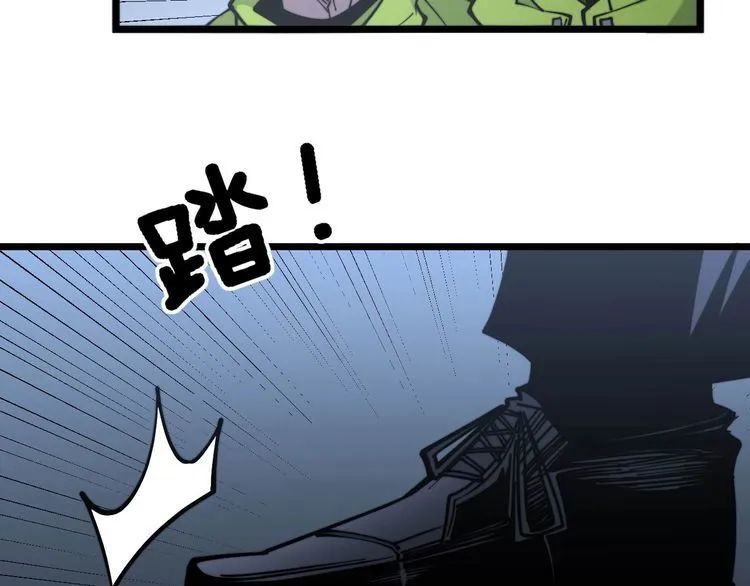 第230 识趣点 第21页
