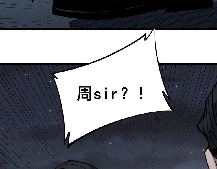 第230 识趣点 第22页