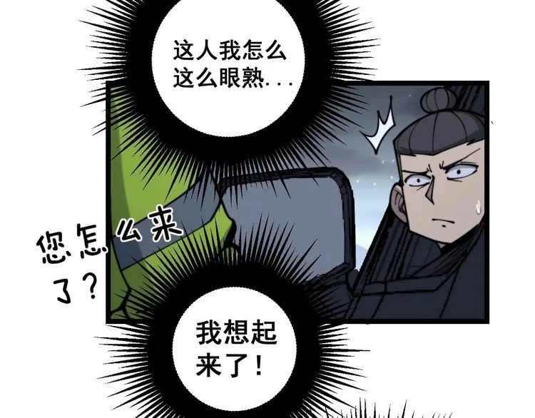 第230 识趣点 第25页