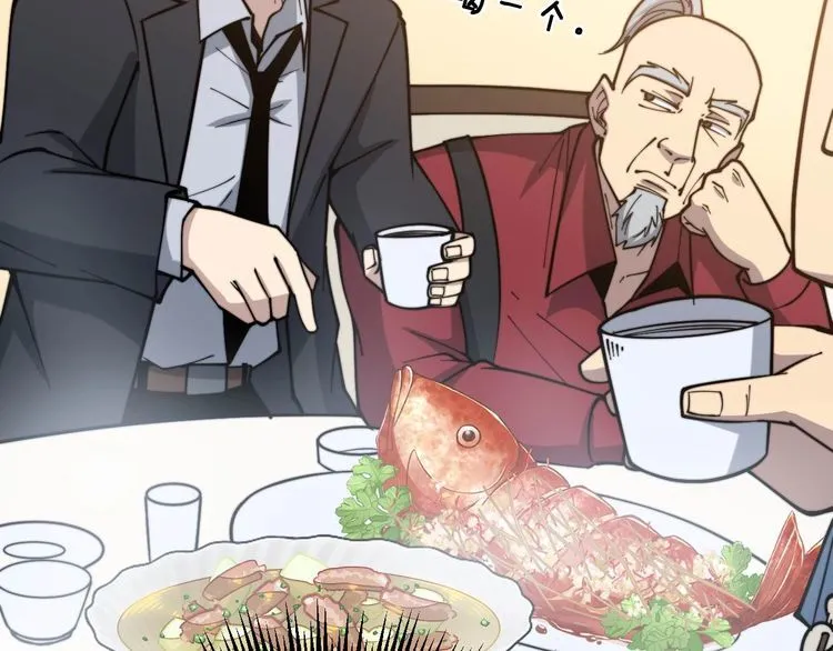 第230 识趣点 第27页