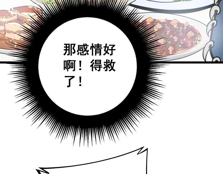 第230 识趣点 第28页