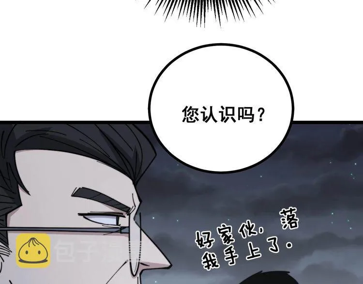 第230 识趣点 第31页