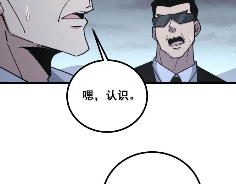 第230 识趣点 第32页