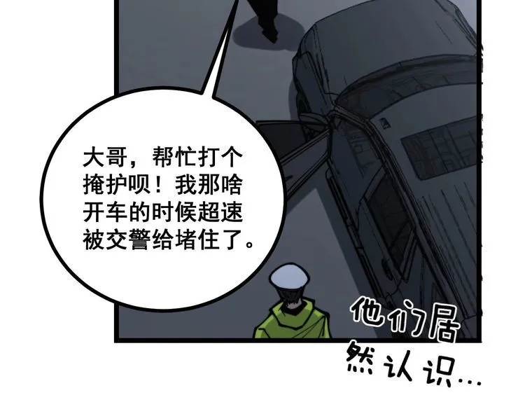 第230 识趣点 第34页