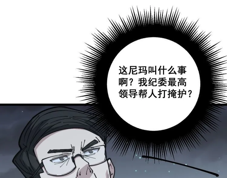 第230 识趣点 第35页