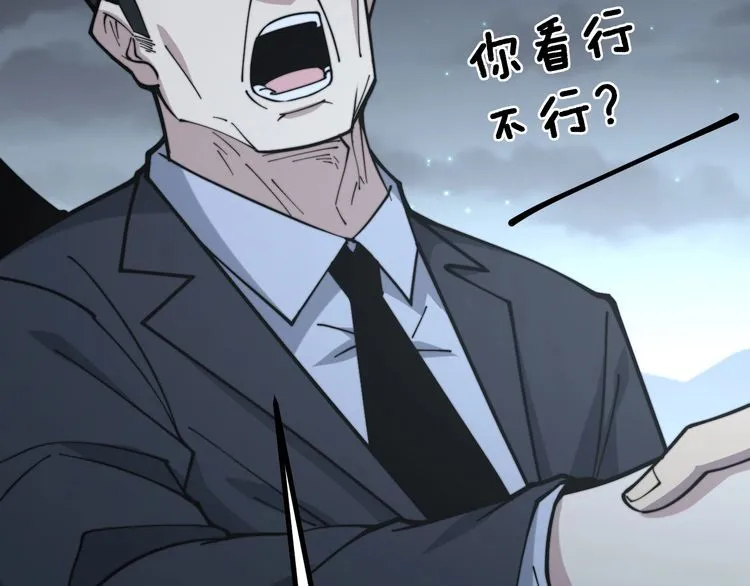 第230 识趣点 第36页