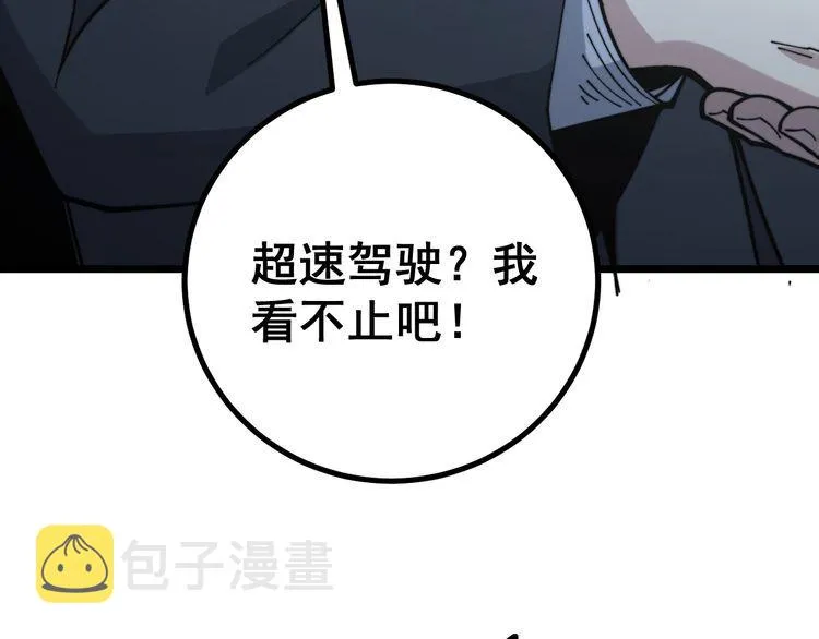 第230 识趣点 第37页