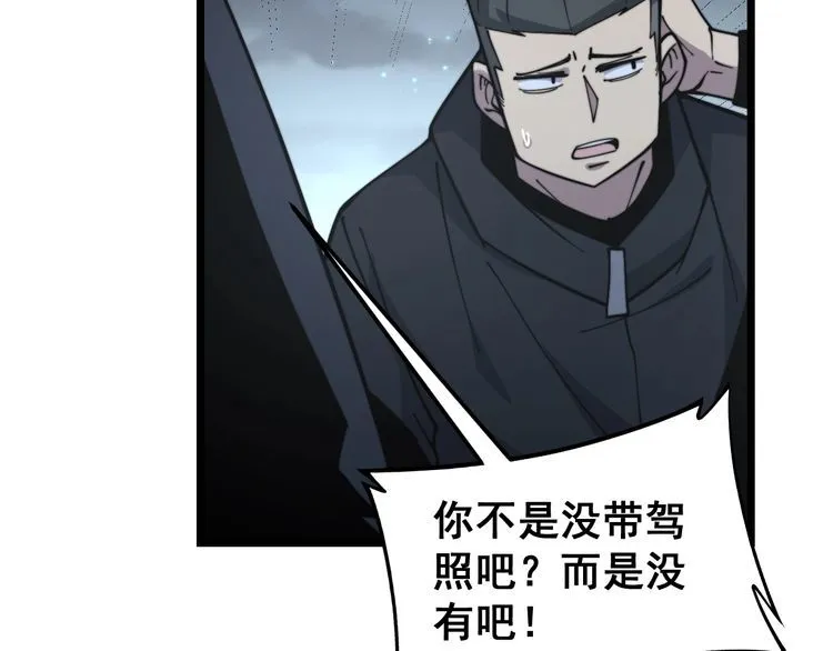 第230 识趣点 第40页