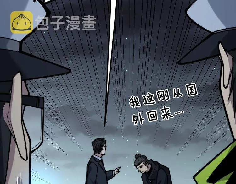 第230 识趣点 第42页