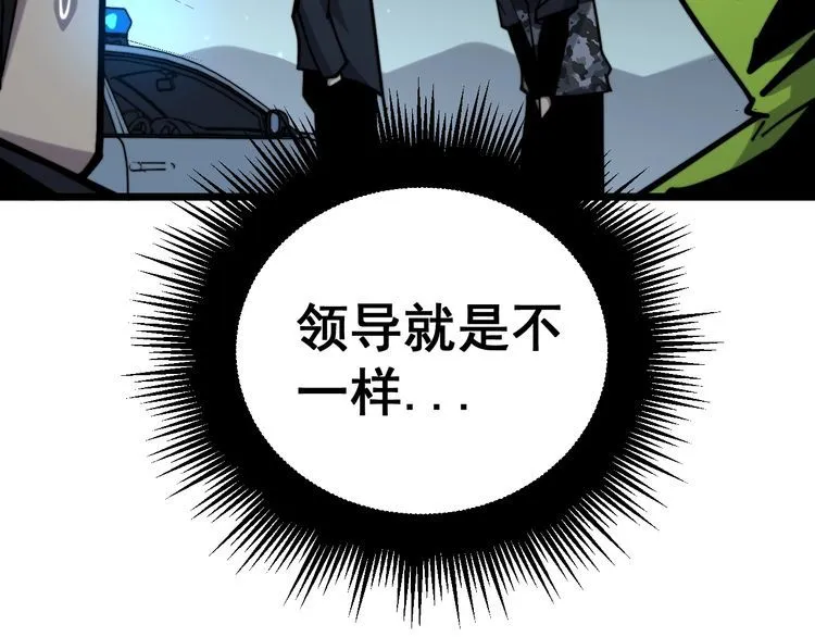 第230 识趣点 第43页