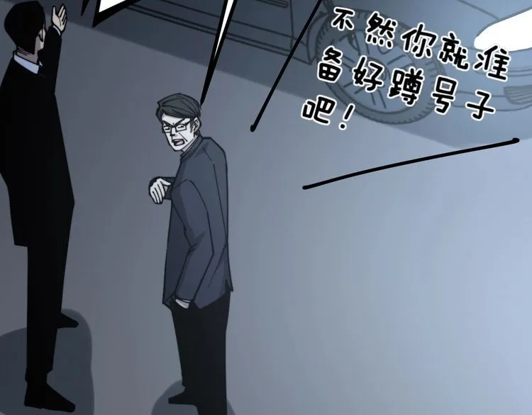 第230 识趣点 第48页