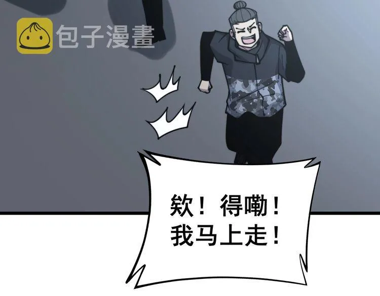 第230 识趣点 第49页