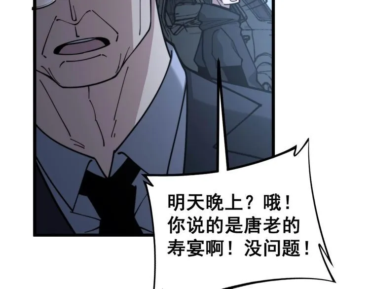 第230 识趣点 第51页