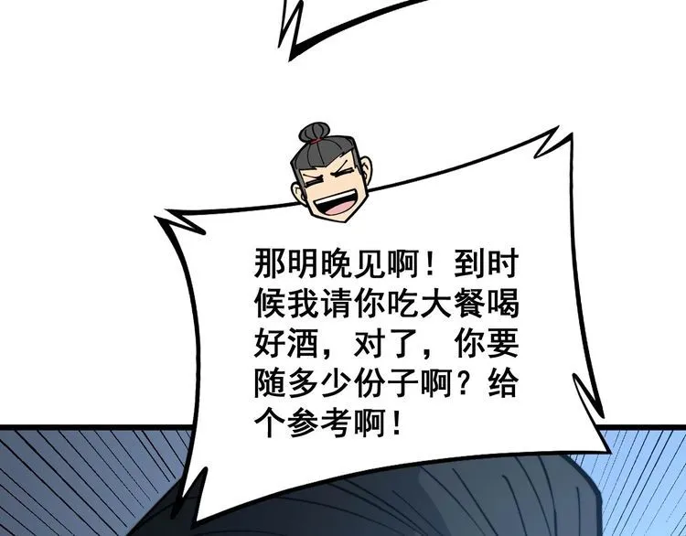 第230 识趣点 第52页