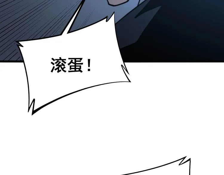 第230 识趣点 第54页