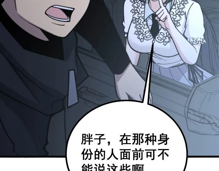 第230 识趣点 第56页