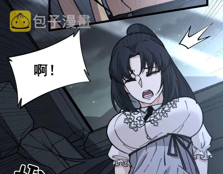 第230 识趣点 第59页