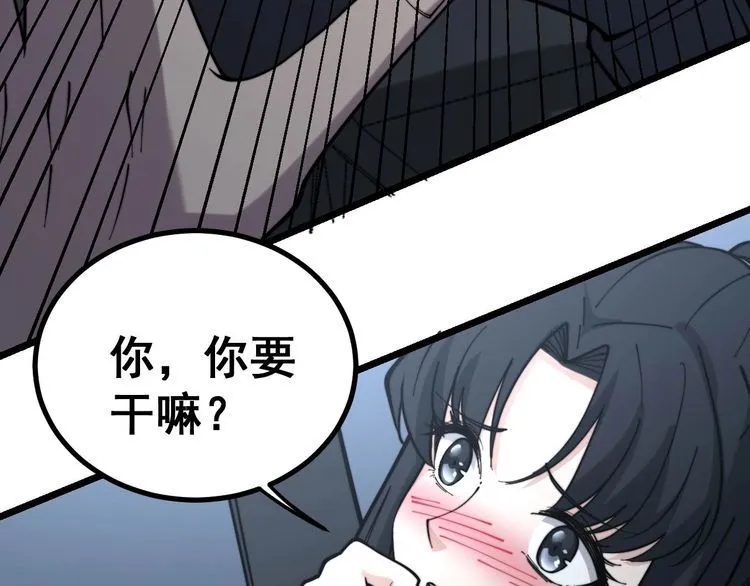 第230 识趣点 第61页