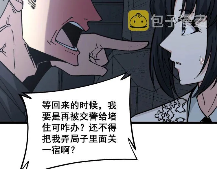 第230 识趣点 第66页
