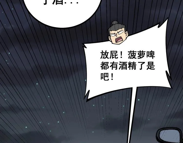 第230 识趣点 第69页
