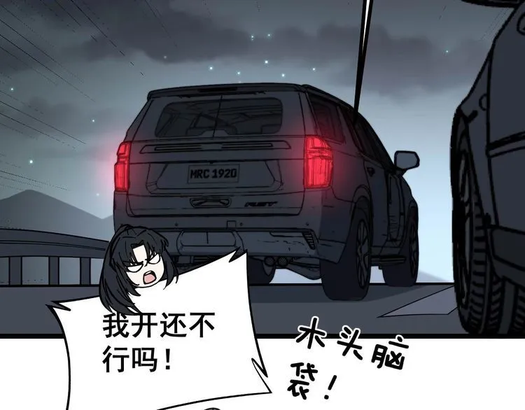 第230 识趣点 第70页