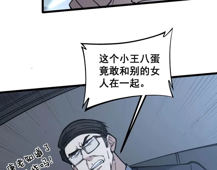 第230 识趣点 第72页