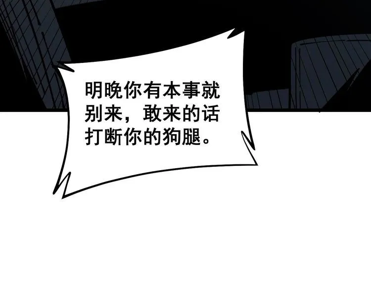 第230 识趣点 第74页