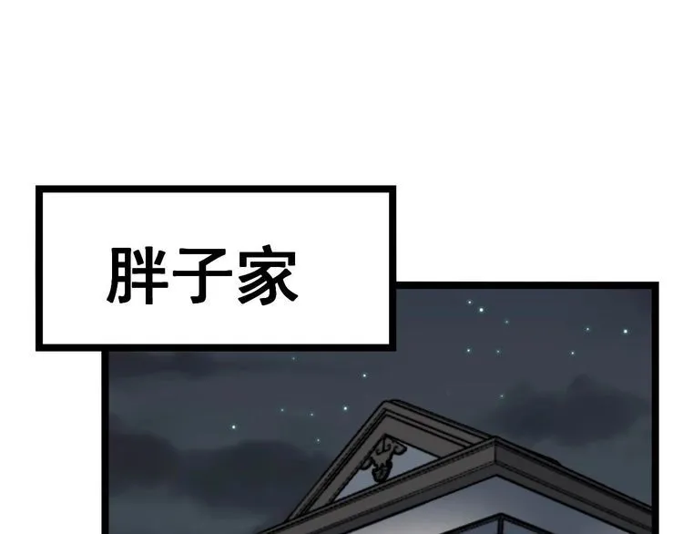 第230 识趣点 第75页