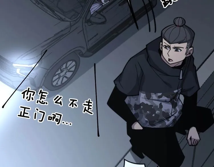 第230 识趣点 第81页