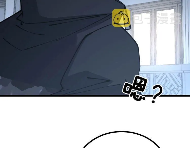 第230 识趣点 第84页