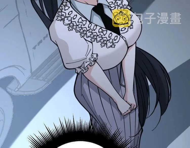 第230 识趣点 第86页