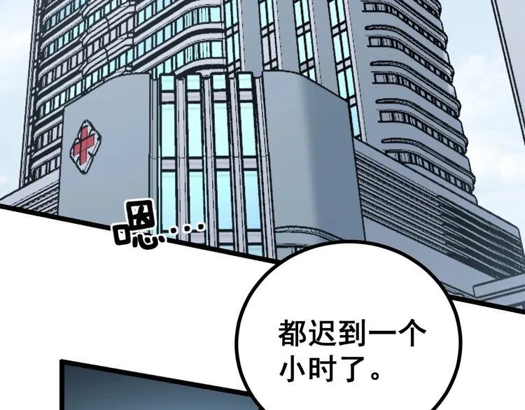 第230 识趣点 第91页