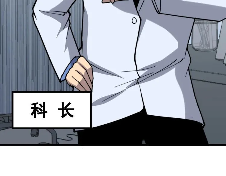 第230 识趣点 第94页