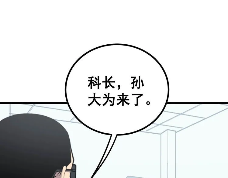 第230 识趣点 第95页