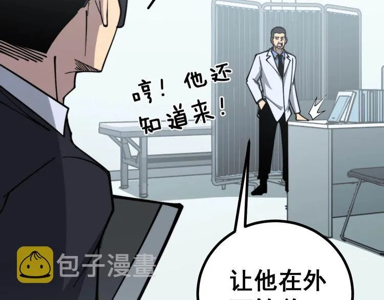 第230 识趣点 第96页